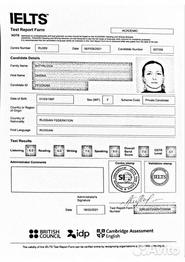 Репетитор по английскому языку для взрослых