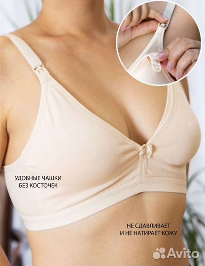 Одежда для беременных 44