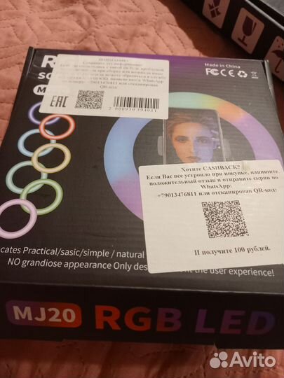 Кольцевая лампа кольцевые лампы 33 см и 20 см