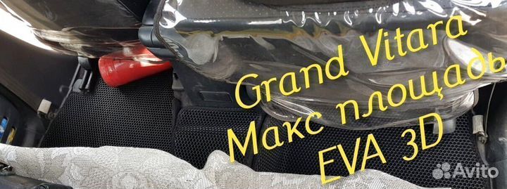 Коврики suzuki grand vitara eva 3d с бортами эва