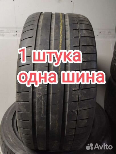 Vredestein Ultrac Vorti 275/40 R20