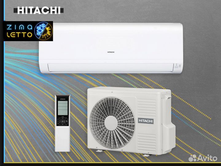 Сплит в Офис