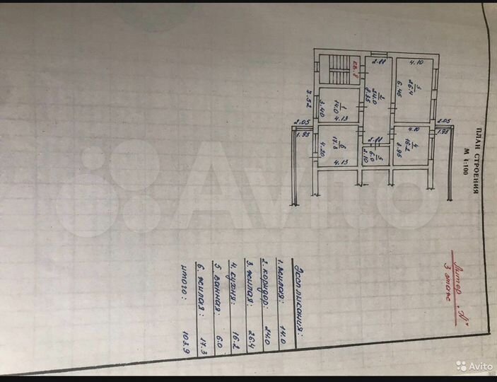 8-к. квартира, 347 м², 3/3 эт.