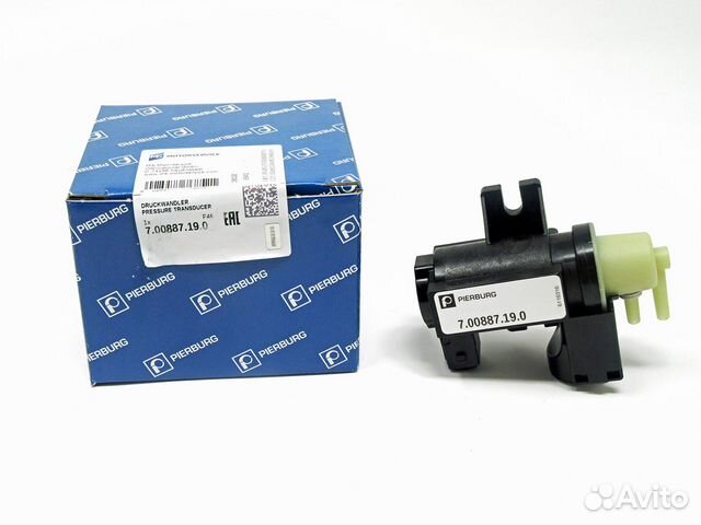 Клапан регулирования давл, турбонаддув (700887190)