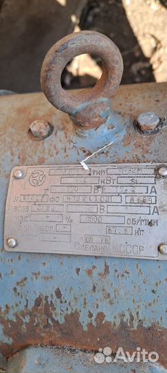 Циркулярная пила на станине