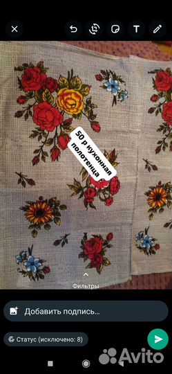 Кухонные полотенца