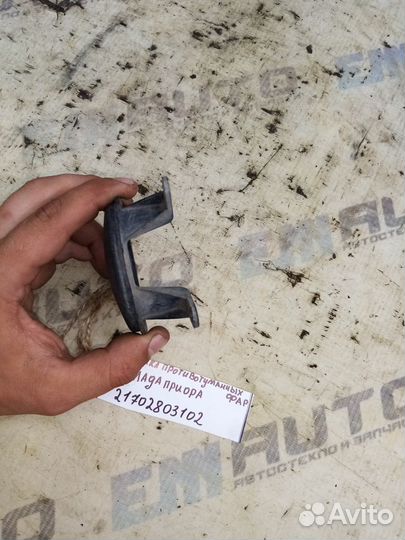 Заглушка противотуманных фар Лада Приора