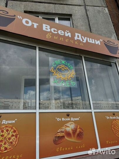 Неоновая вывеска на окно