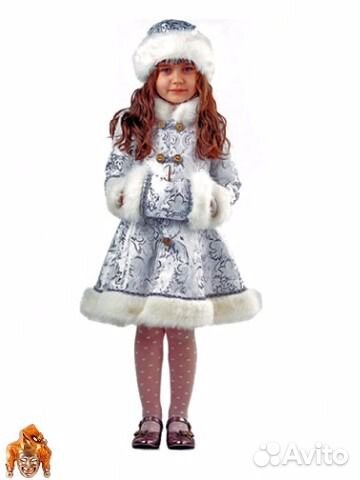 Карнавальные костюмы