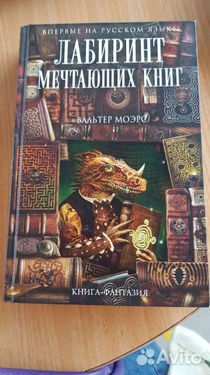 Книги 5. Книги обновляются