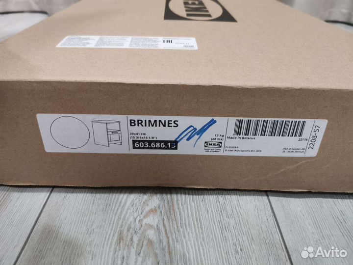 Тумба прикроватная IKEA белая