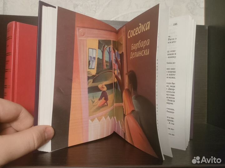 Ридерз дайджест 4 книги