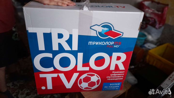 Комплект Триколор тв full HD dts53l