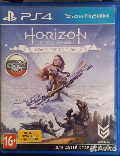 Игры для приставок ps4