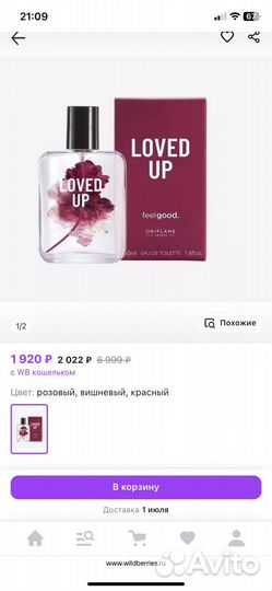 Туалетная вода oriflame loved up