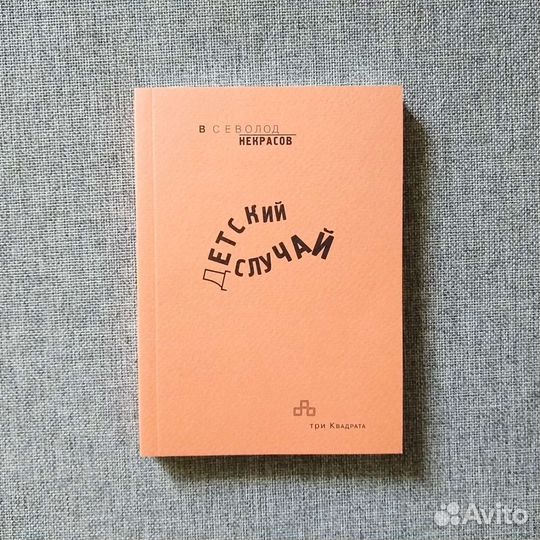 Новая поэзия