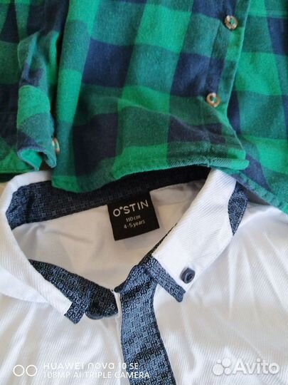 Пакет одж. на мальчика 4года