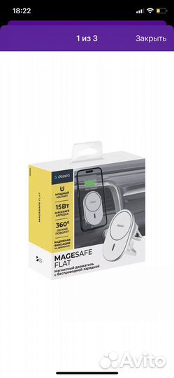 Держатель для телефона deppa с беспровод зарядкой