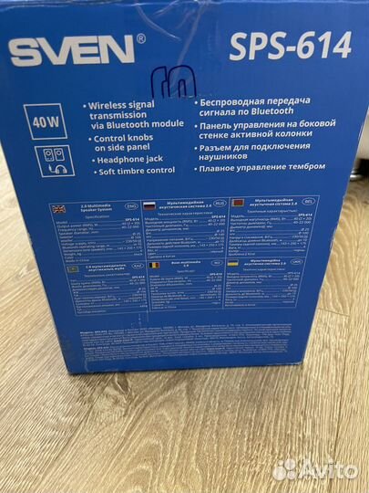 Колонки для пк беспроводные. sven SPS-614