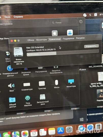 Apple macbook 12 retina 2016