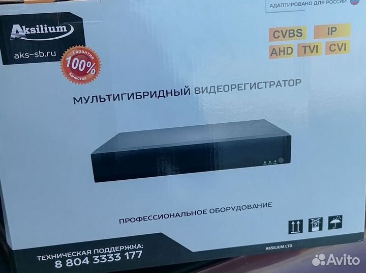 Регистратор аксилиум nvr