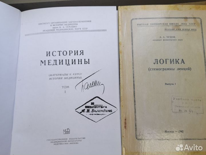 Книги. марксизм