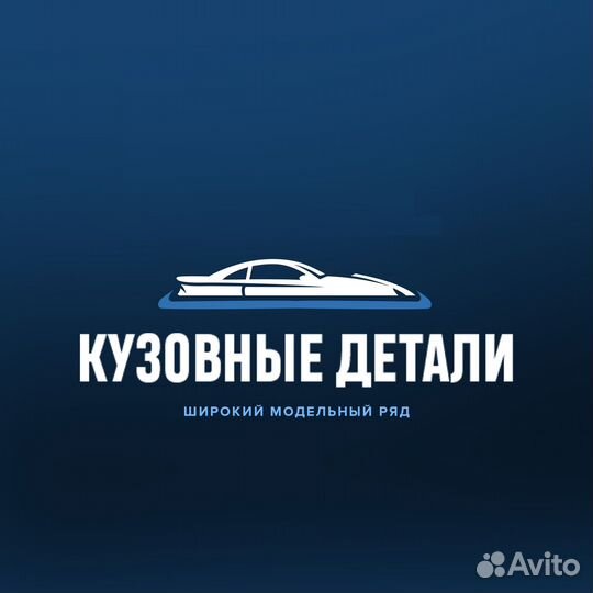 Бампер задний Hyundai I30 HB 11-17в цвет