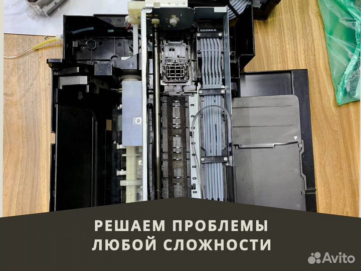 Ремонт и обслуживание принтеров на дому