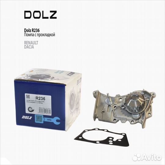 Насос водяной (помпа) Dolz R236