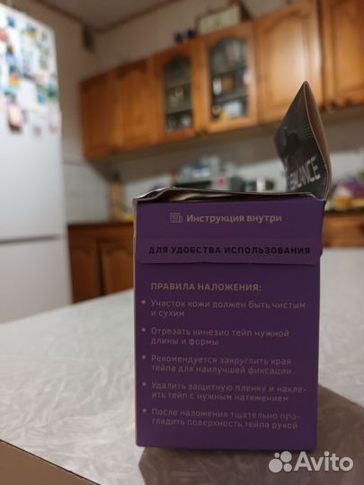 Кинезио тейп для лица,новые