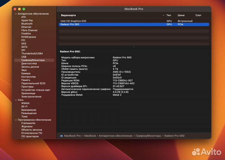 Macbook Pro 15 2017 core i7 2.9 16GB 512 Touch Bar