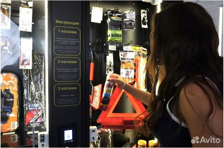 Готовый бизнес вендинг + товары на 460 тыс