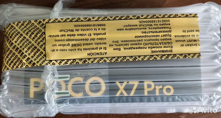 Xiaomi Poco X7 Pro, 8/256 ГБ