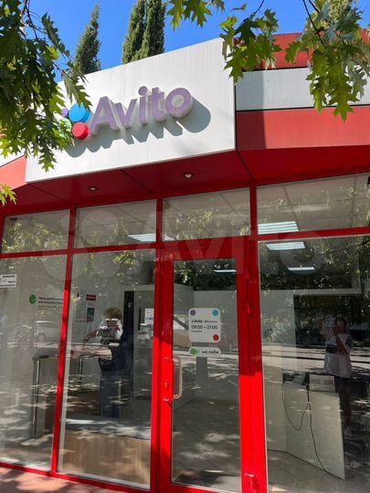 Торговая площадь, 30 м²