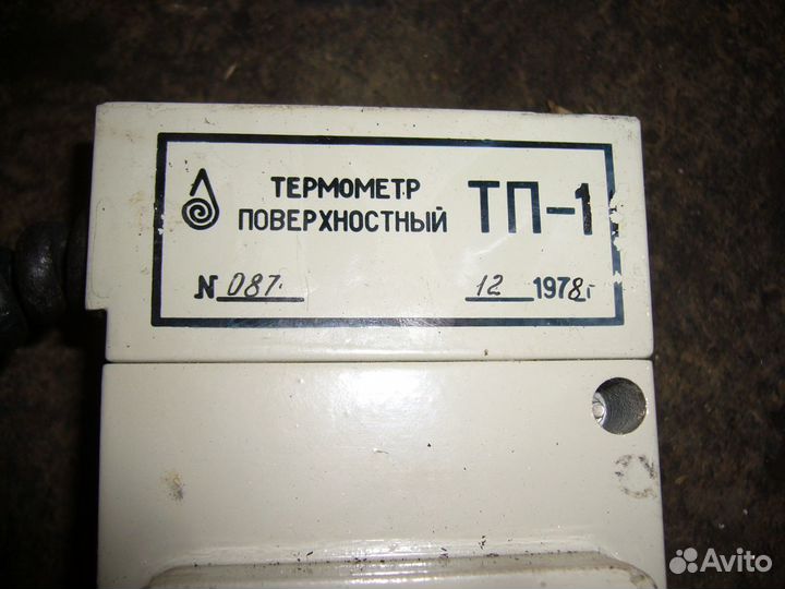Термометр поверхностный