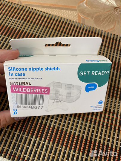 Накладки для сосков грудь для кормления в роддом