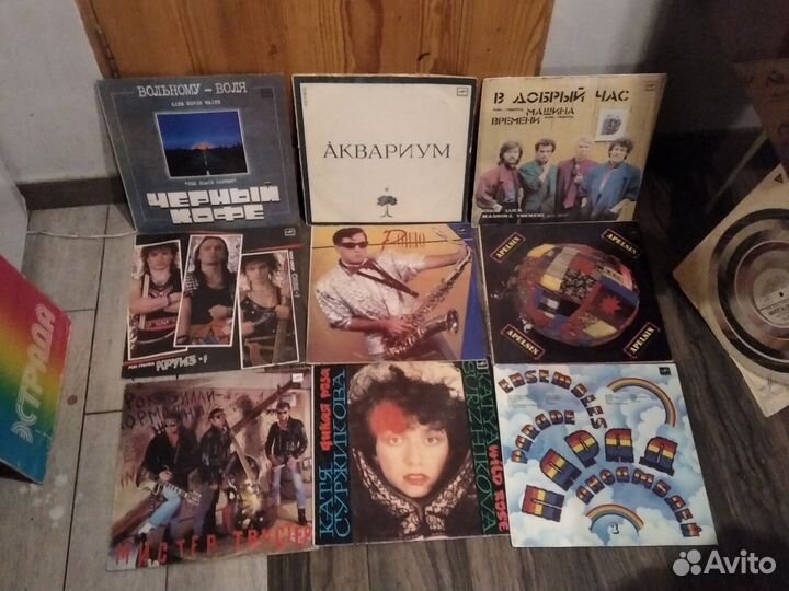 LP пластинки Русский рок Зарубежная эстрада