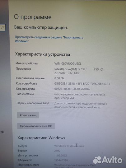 775064 Системный блок