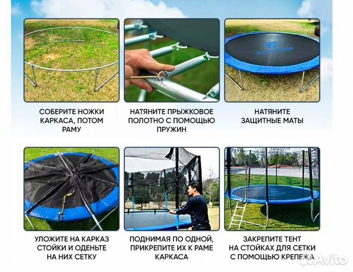 Батут с сеткой 183см - Новый