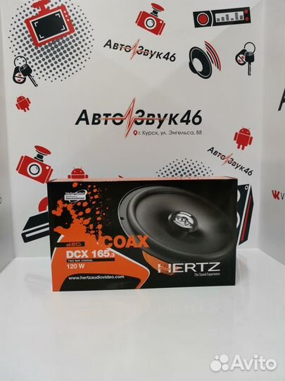 Коаксиальные динамики 6,5