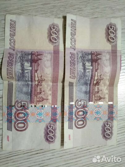 Купюра с кораблем