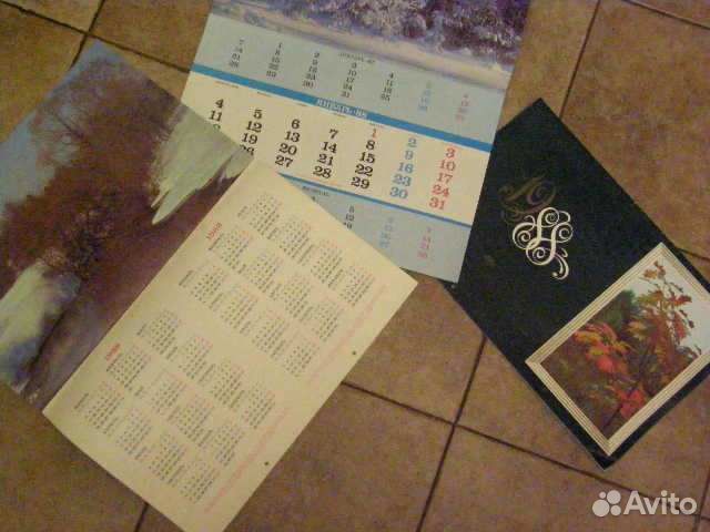 Календарь 1988 год гознак