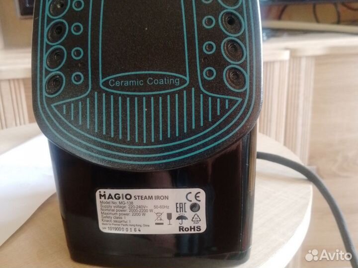 Утюг magio с паровым отпаривателем