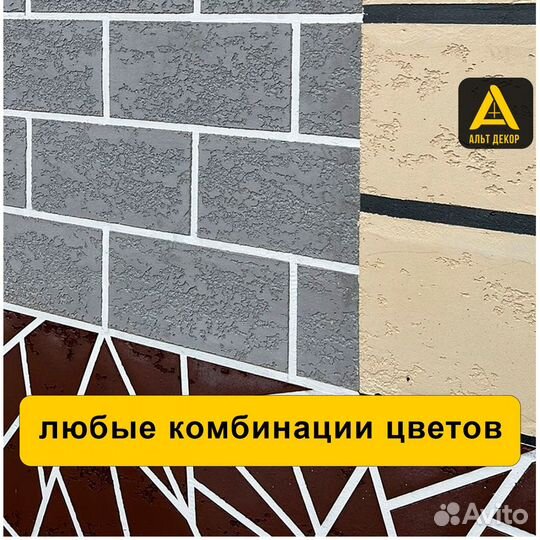 Новый короед Венеция