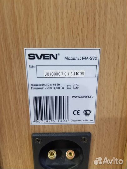 Колонки для компьютера