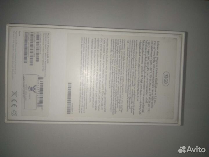 Коробка от iPhone 6