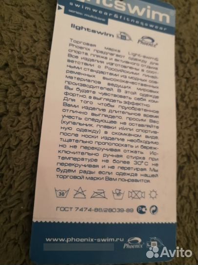 Купальники детские для плавания