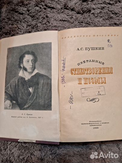 Старинные книги