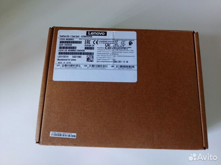 Lenovo 40AS0090EU