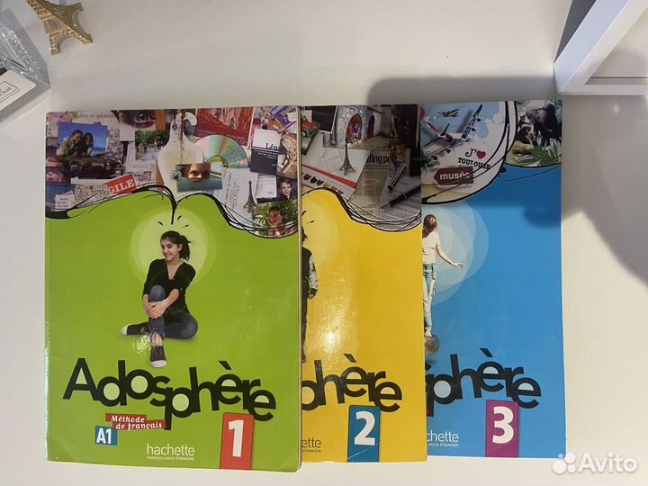 Учебники по французскому языку